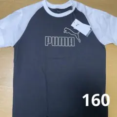 【新品】PUMA Tシャツ　160