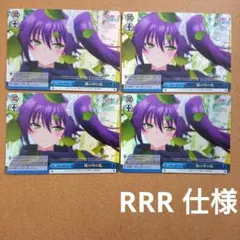 2026年最新】ゆらぎ荘の幽奈さん ヴァイスの人気アイテム - メルカリ