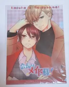 会長はメイド様！ クリアファイル 美咲 碓氷