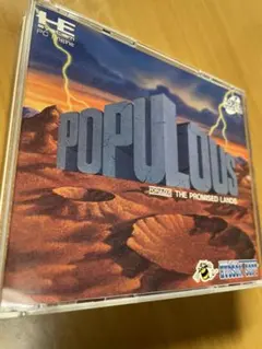 PCエンジン　　ポピュラスザ・プロミストランド