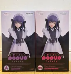 その着せ替え人形は恋をする　フィギュア　アニプレックスくじ　ラスト　A賞　着せ恋