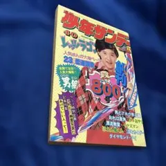 Item thumbnail for item 8700928c-a60d-44c8-ab3e-455316f2d103