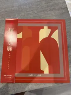Klan Aileen MILK 輝く水脈 レコード クラウドファンディング限定 2026年最新】Klan aileenの人気アイテム - メルカリ