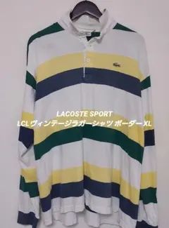 LACOSTE SPORT LCLヴィンテージラガーシャツ ボーダー XLのサムネイル