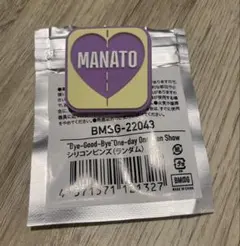 2025年最新】manato ピンズの人気アイテム - メルカリ