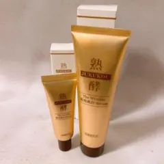 最新版】熟酵 ザ リンクル薬用美白セラム JM4 100g 美白保湿シワ改善 