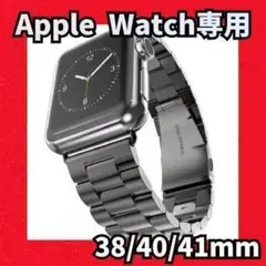 Apple Watch　38/40/41mm　メタル バンド　ブラック