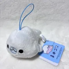 サンエックス まめゴマ(白)マスコット ぬいぐるみ