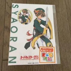 Item thumbnail for item a4902428-a447-496d-b79d-de20ef3d7eb3