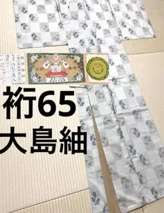 白大島 たかし 本場大島紬 経緯絣 小紋 花丸文 証紙 イ6933 - メルカリ