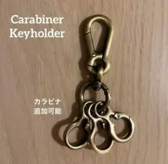 カラビナ キーリング ブロンド アメカジ 古着 フック ストリート ヴィンテージ