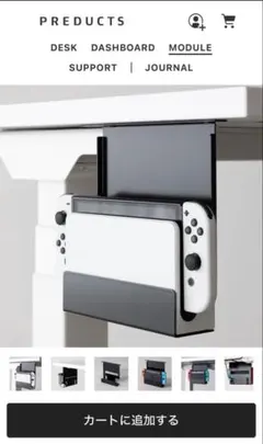 PREDUCTS Mount for Switch Black