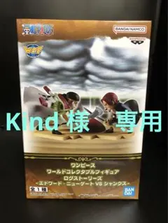 ワンピース　ワーコレ　ログストーリーズ　〜　ニューゲートVSシャンクス　〜　1種