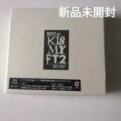 2026年最新】BEST of Kis-My-Ft2 の人気アイテム - メルカリ