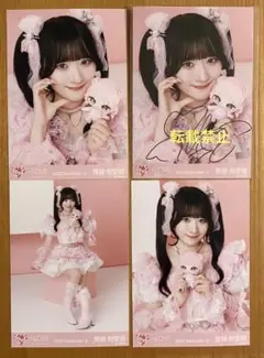 2026年最新】直筆 齋藤樹愛羅の人気アイテム - メルカリ