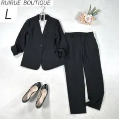 【洗える】　ルイルエ　パンツスーツ　セットアップ　ノーカラー　オフィス　黒　L