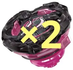 ベイブレードX マンモスタスク新品×2