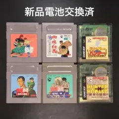 2025年最新】ハンターハンター禁断の秘宝の人気アイテム - メルカリ