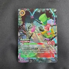 ロルカナ マイロ・サッチ 現場主義 エンチャンテッド - メルカリ