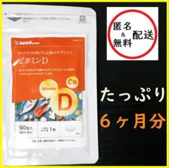 Rosemary☆258様 リクエスト 4点 まとめ商品