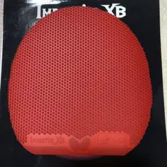 バタフライ 卓球 ラバー インパーシャルXB