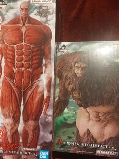 一番くじ　進撃の巨人 MEGAIMPACT 超大型　巨人　獣の巨人　開封品