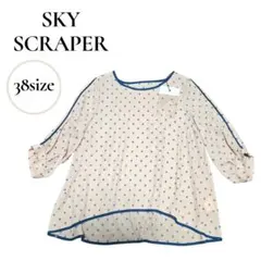 SKY SCRAPER　ブラウス　ドット　ベージュ　七分袖　青　M