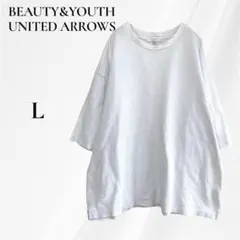 ビューティー＆ユース ユナイテッドアローズ 半袖Tシャツ　白 L オーバーサイズ
