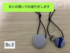 景品などにどうですか　ヘアゴム2点セット