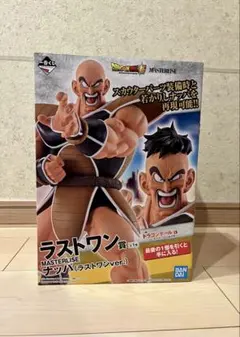 ドラゴンボール 一番くじ ナッパ ラストワン 未開封 国内 正規品 フィギュア