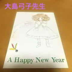 2026年最新】LaLa 年賀状の人気アイテム - メルカリ