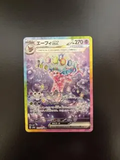 エーフィex SAR SV8a テラスタルフェスex 211/187