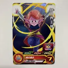 SDBHエクストラブースターパック4 PUMS4-23 時の界王神のサムネイル