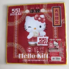 2025年最新】551蓬莱キティの人気アイテム - メルカリ