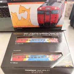 TOMIX 93521 キハ48 500番台 うみねこ色 2012年仕様 - メルカリ