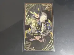 伊波ライ 妖怪万化 お札風カード