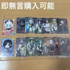 にじさんじ　ウエハース　まとめ売り　にじさんじチップス　三枝明那　アルス　レオス