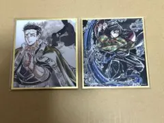 鬼滅の刃　ufotable 無限城編 WEBSHOPくじ 冨岡義勇　悲鳴嶼行冥