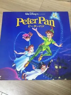ピーターパン レーザーディスク