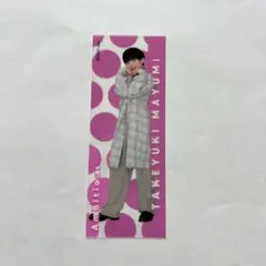 Ambitious 真弓孟之 ステッカー