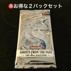 2025年最新】Ghosts From The Pastの人気アイテム - メルカリ