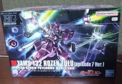 2025年最新】ローゼンズールの人気アイテム - メルカリ