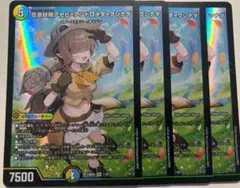 Item thumbnail for item 08e08467-b234-4156-9431-6c50dee07e35