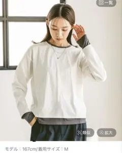 グローバルワーク