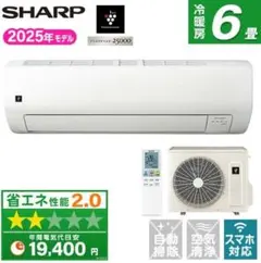 SHARP エアコン AY-22PEE1 2022年 美品 6畳用 M0801 - メルカリ