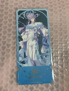 にじさんじ 星導ショウ 8thAnniversary 特典 チケット風カード