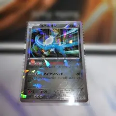 コバルオンEX R BW7 プラズマゲイル 049/070 | Mercari