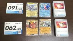 2個セットまとめ売り スタートデッキ100 No.091 No.062 ポケカのサムネイル