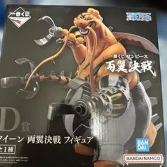 2025年最新】ワンピース 一番くじ クイーンの人気アイテム - メルカリ