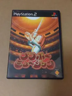 ブラボーミュージック